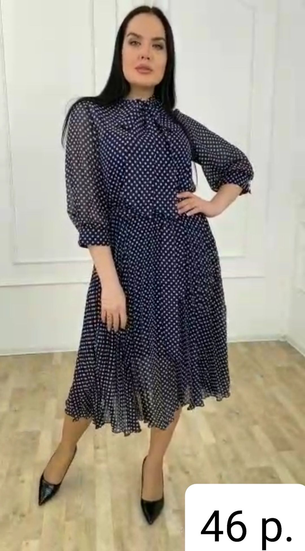 Платье женское легкое воздушное синее тёмно-синее в белый бежевый горох в горошек по гофре плиссе на работу праздничное повседневное отрезная талия осеннее весеннее офисное шифоновое лёгкое размер 46 48 L М M длинный рукав силуэтное