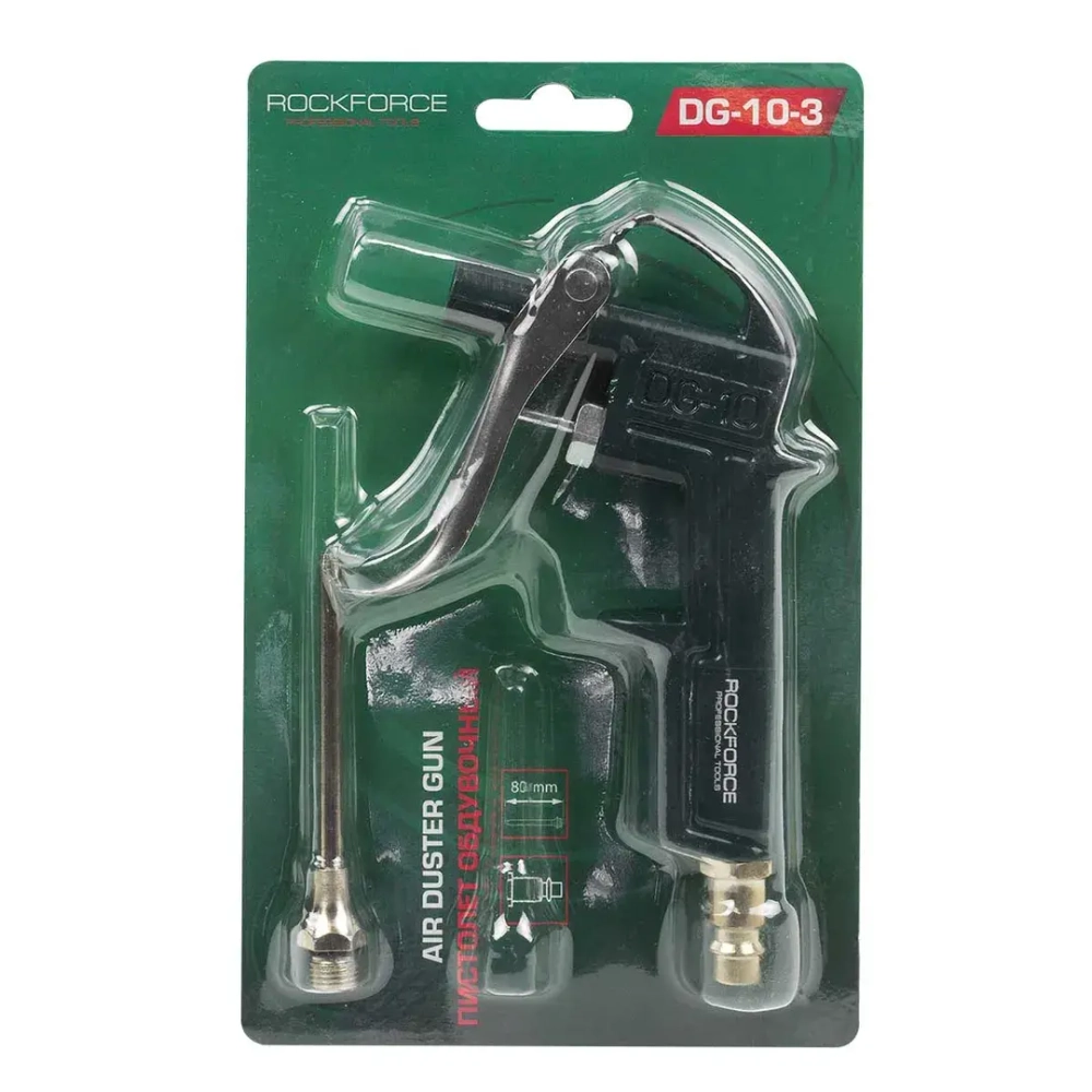 Пистолет обдувочный, сопло 80мм RockForce RF-DG-10-3 new