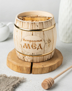 Деревянный бочонок с липовым мёдом