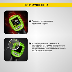 Автомобильный бесконтактный термометр (пирометр) iCartool IC-M650