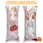 Дакимакура Мастера меча онлайн Юки Асуна