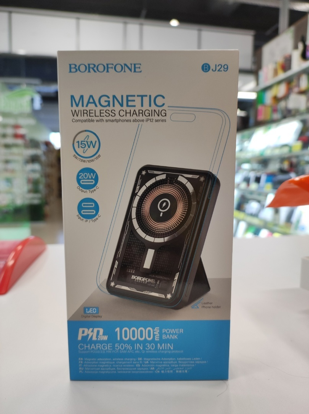 Power Bank 10000mAh с беспроводной зарядкой, MagSafe, Borofone BJ29, черный