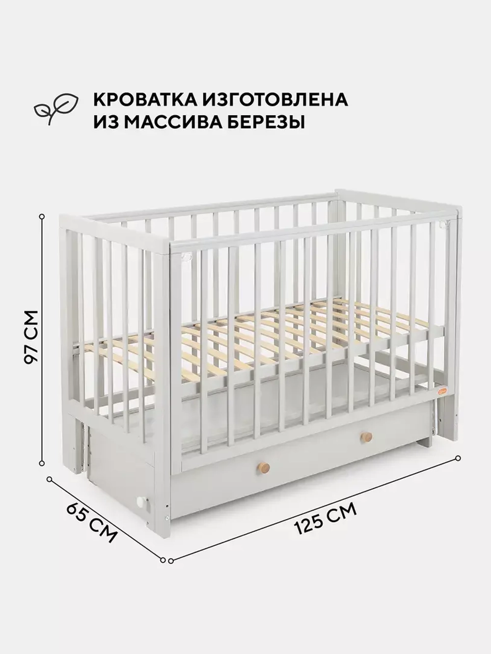 Кровать детская 120*60 RANT "INDY BOX" (арт.780) маятник Crystal Beige