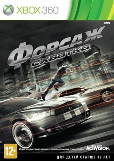 Xbox 360 Форсаж: Схватка / Fast & Furious: Showdown (Б/У, Русские субтитры)