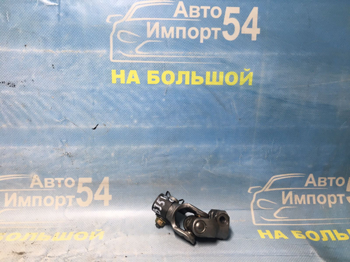 Карданчик рулевой MAZDA FAMILIA 2000-2003