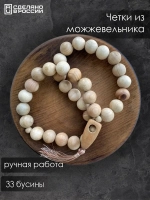 Четки из можжевельника