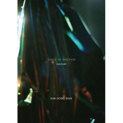 Альбом SHINHWA KIM DONG WAN - TRACE OF EMOTION Album SOLITARY Version