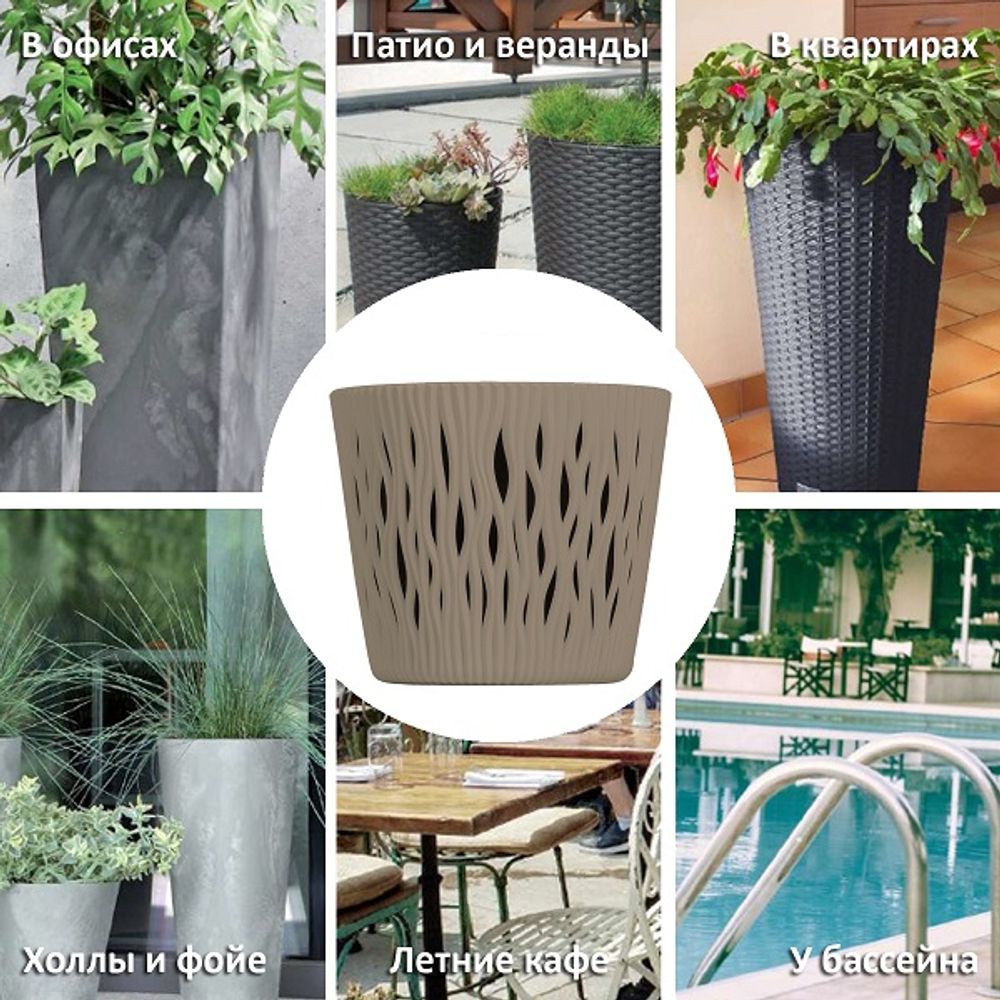 Кашпо для цветов Prosperplast Sandy Round 3л, мокко