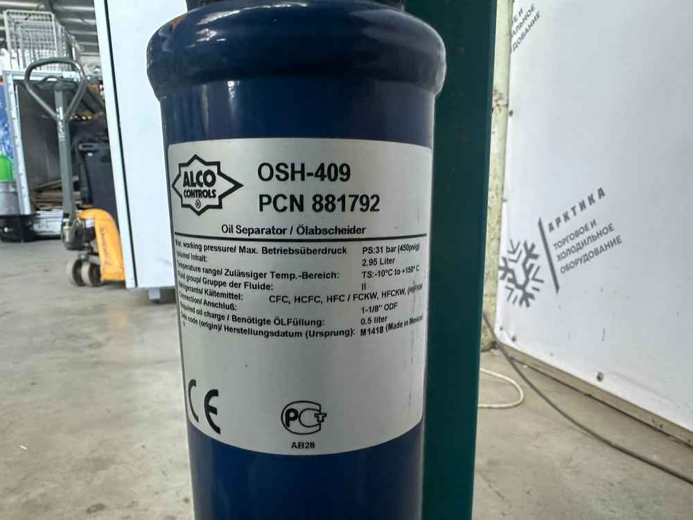 ЦХМ на базе Copeland ZBD45KCE-TFD-551