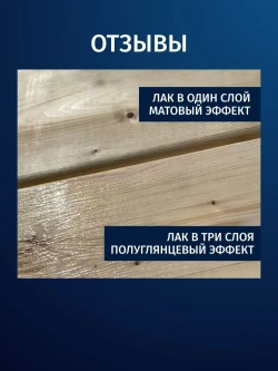 Лак для бани и сауны внутри на водной основе PROSEPT (Просепт) 2 л (арт. 054-2)