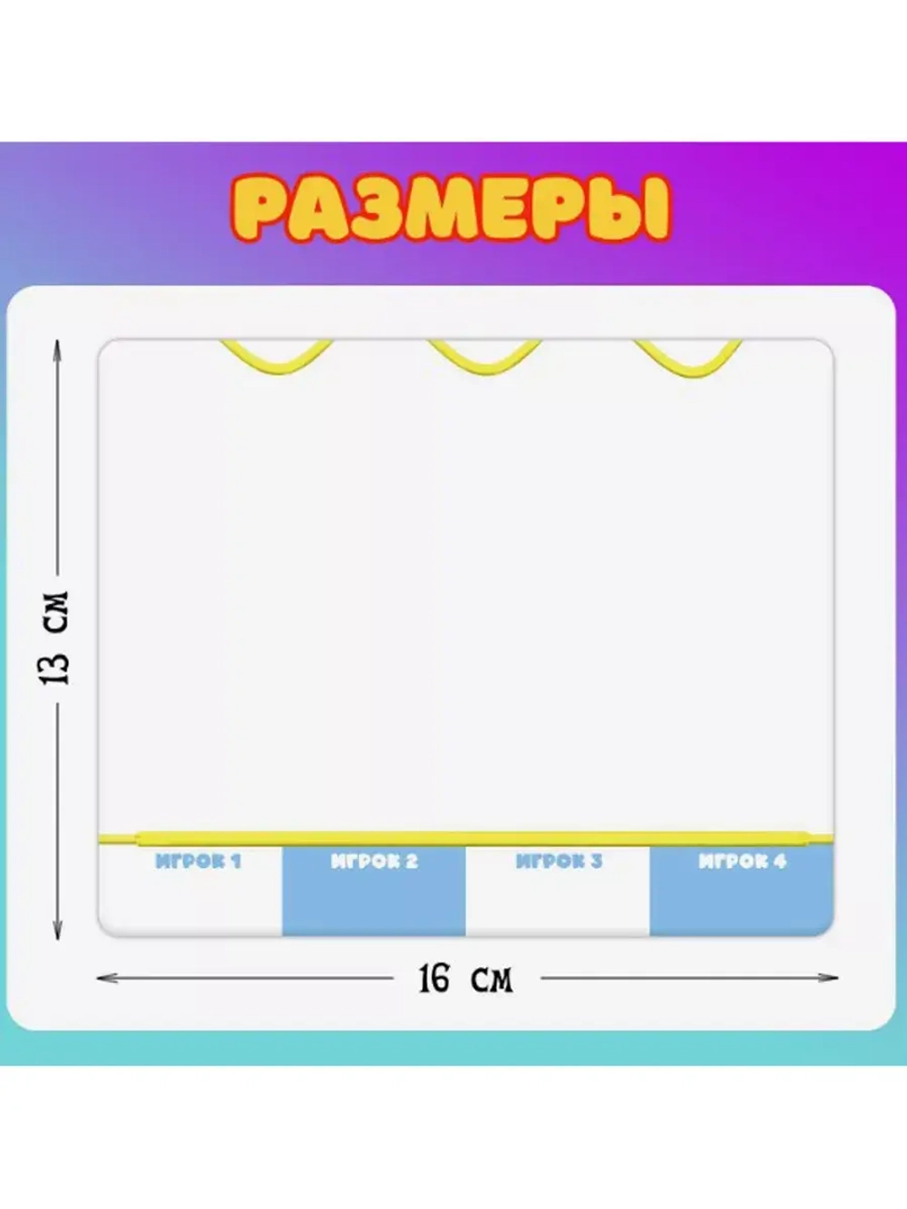 Настольная игра Рыба-карась