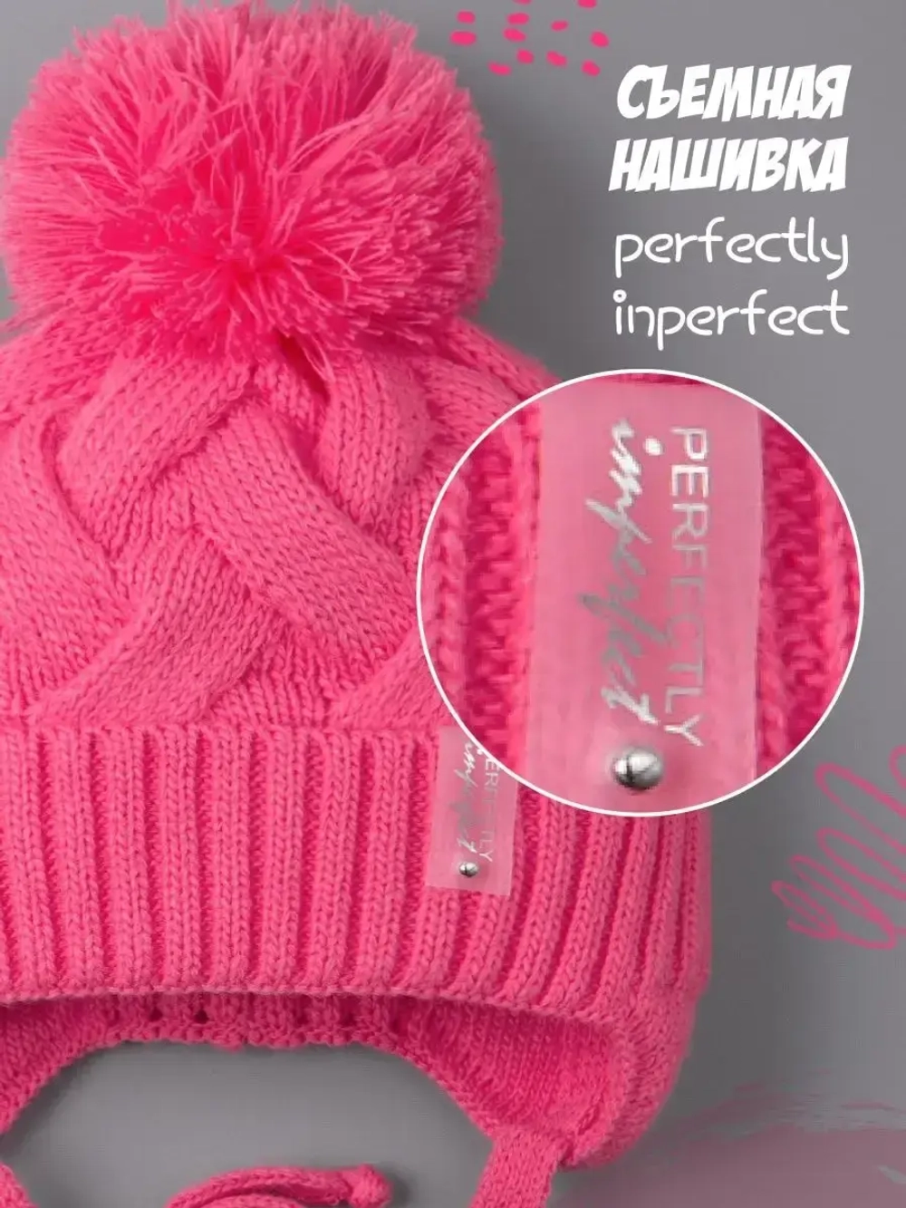 Шапка для девочки на завязках на осень