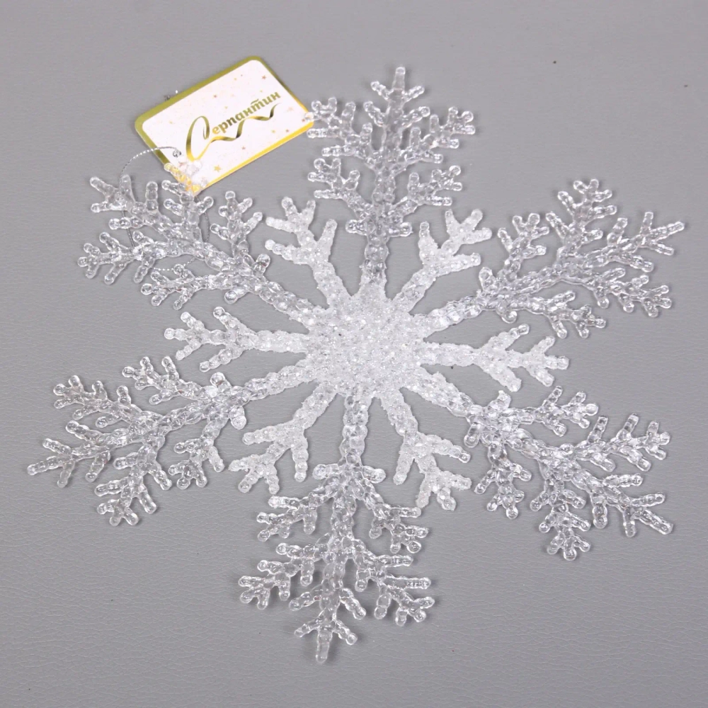 Подвеска новогодняя «Сияющая снежинка» 26 см, Белый