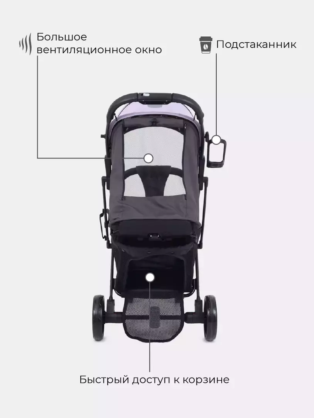 Коляска детская RANT "LIFE STAR" RA102 Sweet Lavender