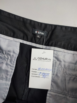 Брюки O'stin базовые 50 размер