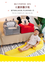 Детский диван-кресло