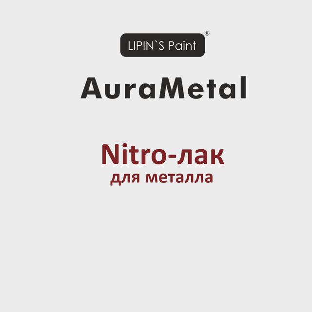 Алкидный лак