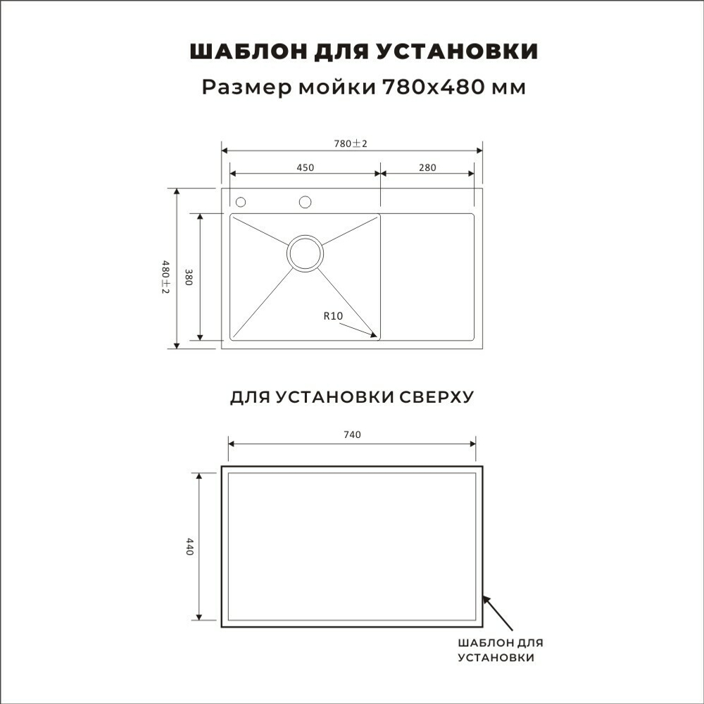 Мойка AVIVA 78*48, Нано-Черный (арт. NB7848L), левая