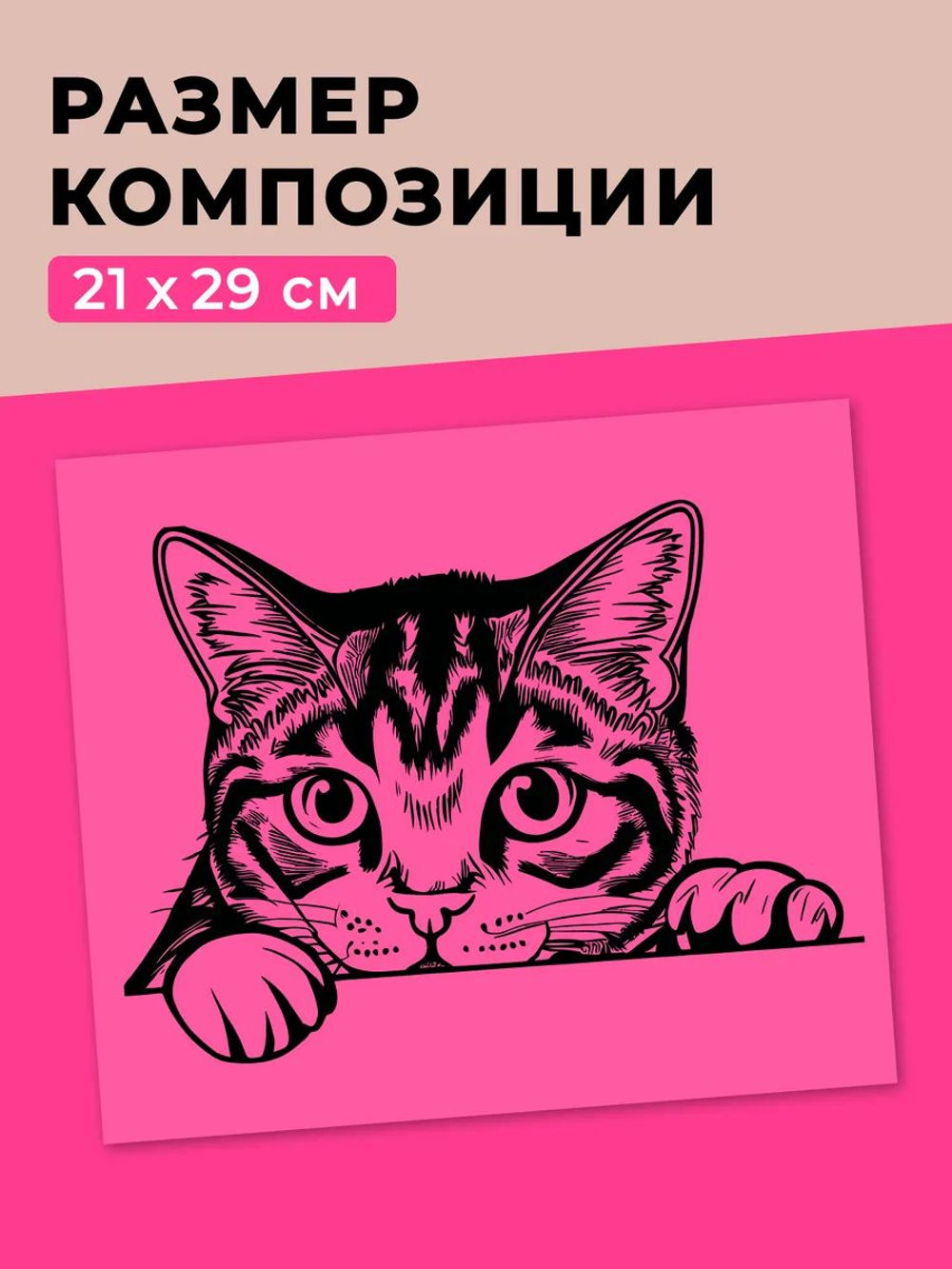 Термонаклейки на одежду для детей 8 лет