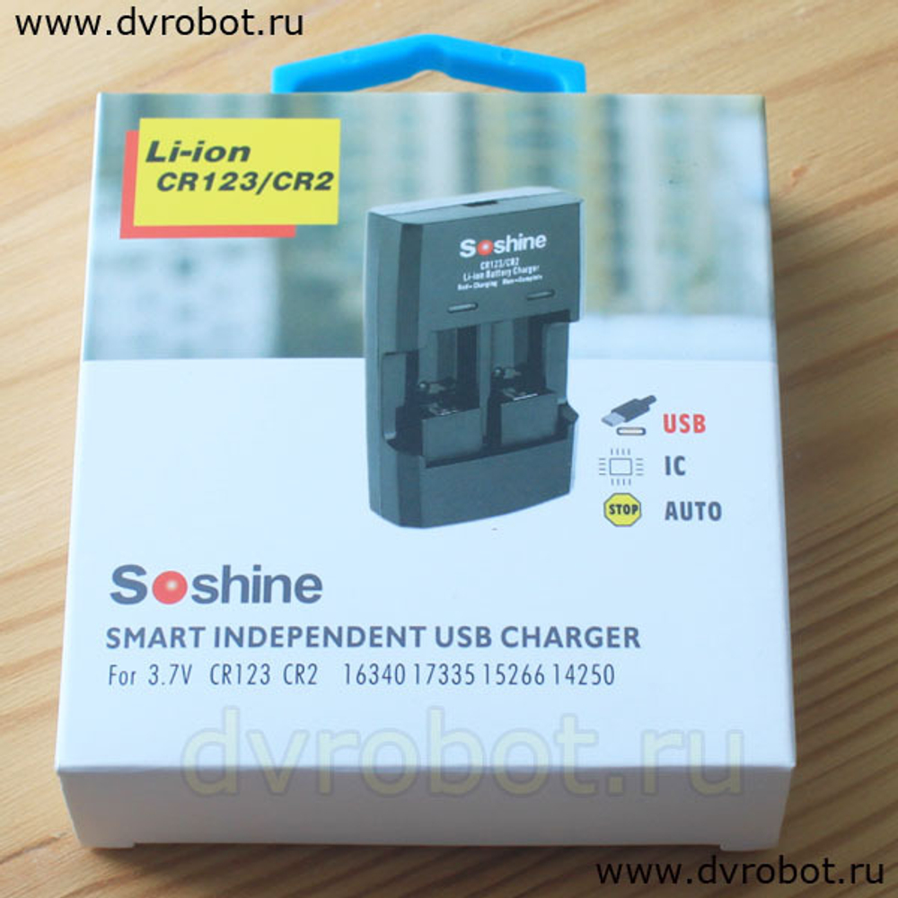 Зарядное Soshine CR123/CR2 Li-ion