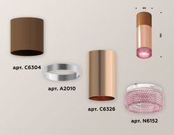 Ambrella Комплект накладного светильника с композитным хрусталем MR16 Накладные XS6326061