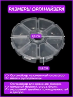 Органайзер для хранения 2 шт.