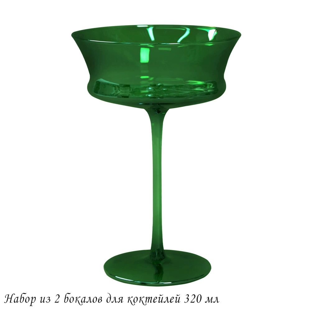 Lenardi 584-028 Набор из 2 бокалов для коктейлей 320мл в под.уп.(х8)Стекло