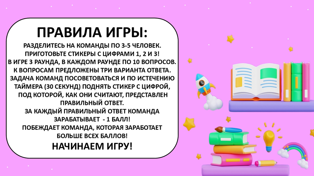«КРУГОЗОР 2.0»