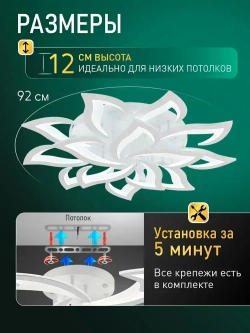 Natali Kovaltseva Люстра, Без цоколя, 240 Вт