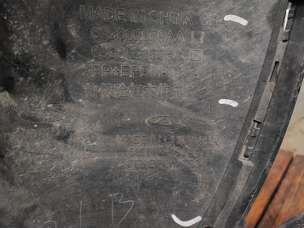 Бампер передний Chery Tiggo 7 Pro 20-24 Б/У Оригинал 602000941AADQJ