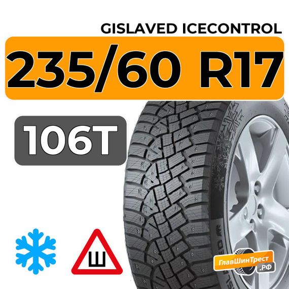 Gislaved IceControl 235/60 R17 106T XL шип.