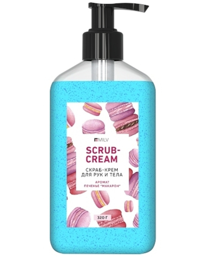 MILV Скраб-крем для тела Печенье «Макарон 320 г