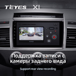 Teyes X1 9" для Mazda MPV 2006-2016