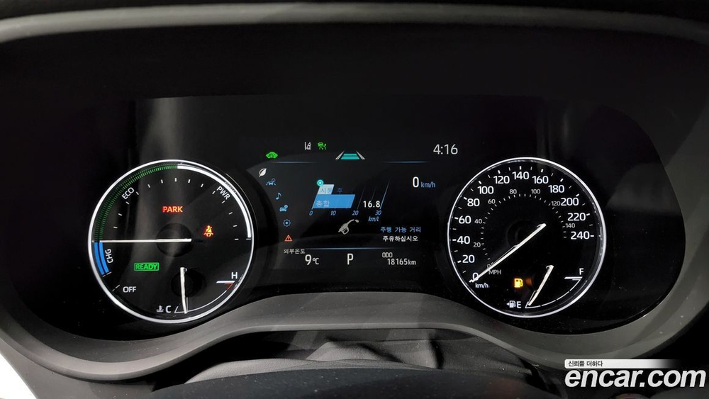 Toyota Sienna 4 Generation 2.5 Hybrid 2WD (02.2023)