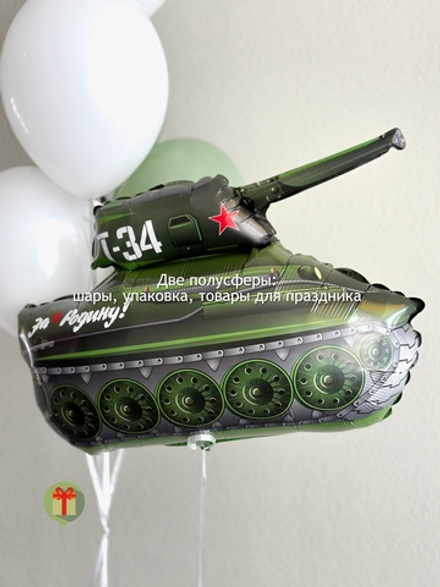 Набор шаров Т-34