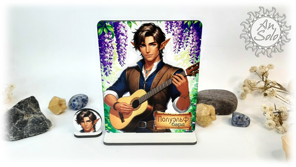 Мужской аватар Полуэльф Бард для настольных игр, ДНД