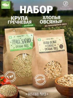 Набор зеленая гречка и хлопья овсяные Геркулес, 2шт, 1800 гр