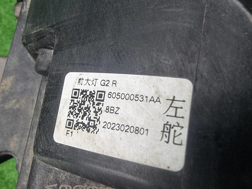 Фара правая Omoda C5 (2022-н.в.) LED