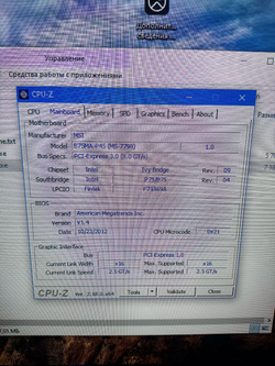 Системный блок i5-3330 CPU@ 3.00GHz