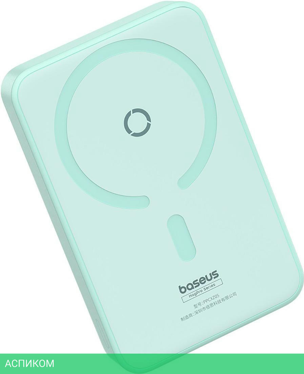 Портативное зарядное устройство Baseus MagPro Peppermint Blue (P10064101333-00)