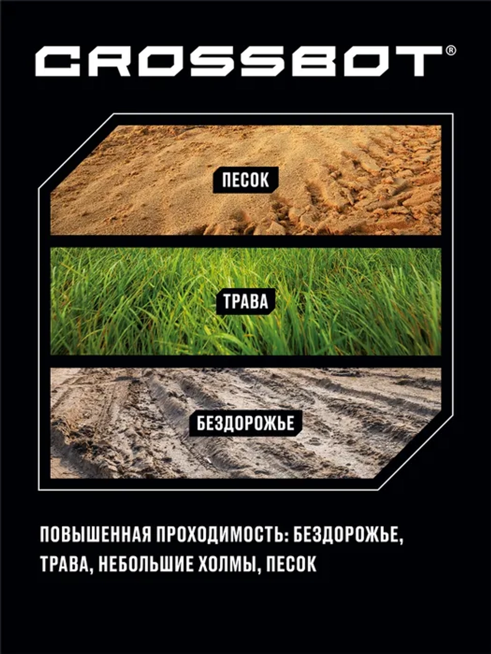 Танковый бой р/у 1:32 Т-34 (СССР)