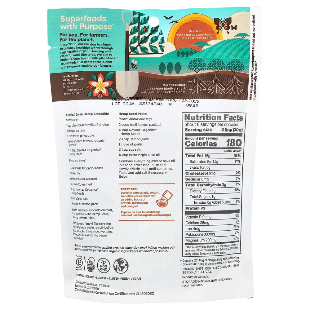 Navitas Organics, Organic Hemp Seeds (Органические семена конопли), 227 г (8 унций)