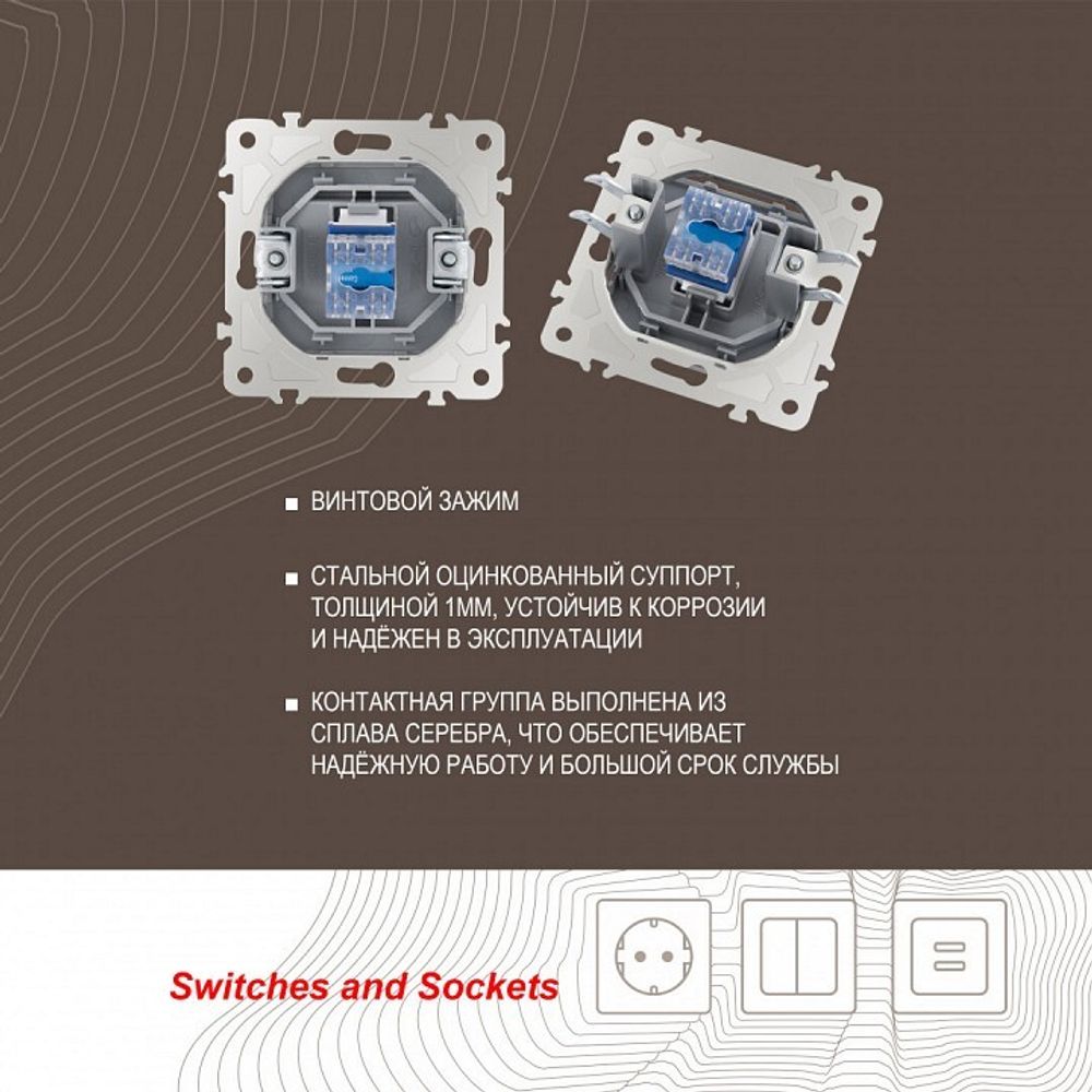 Розетка телефонная RJ-11 без рамки Arte Milano am-203 203.51-1.silver