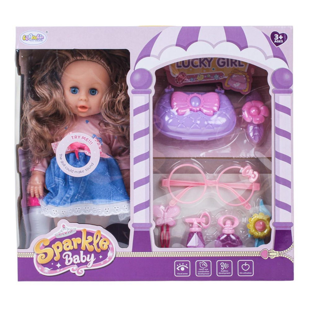 Пупс функциональный с аксесс., коробка L-8061D