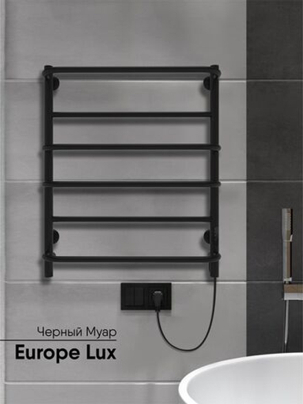 Полотенцесушитель электрический INDIGO Europe Lux 60/50 (скр.монтаж, унив.подкл.R/L)