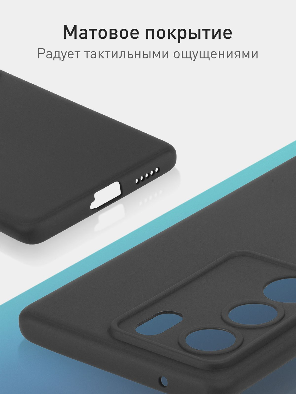 Чехол ROSCO для Vivo V29 5G (арт.VV-V29-COLOURFUL-BLACK )