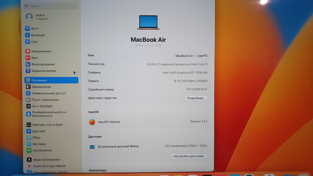 MacBook Air Retina, 13 , 2018  A1932