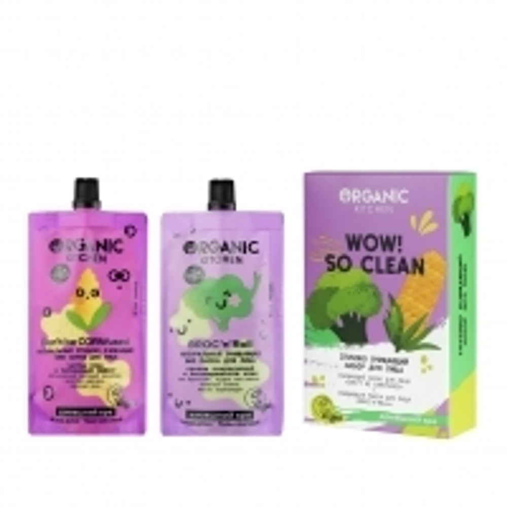 Organic Kitchen Набор для лица WOW! So clean, глубоко очищающий, 100 мл*2