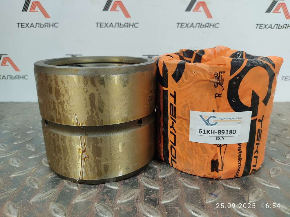 Втулка 61KH-89180