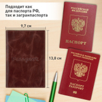 Обложка для паспорта натуральная кожа пулап "Passport" кожаные карманы коричневая BRAUBERG (3 штуки в упаковке)